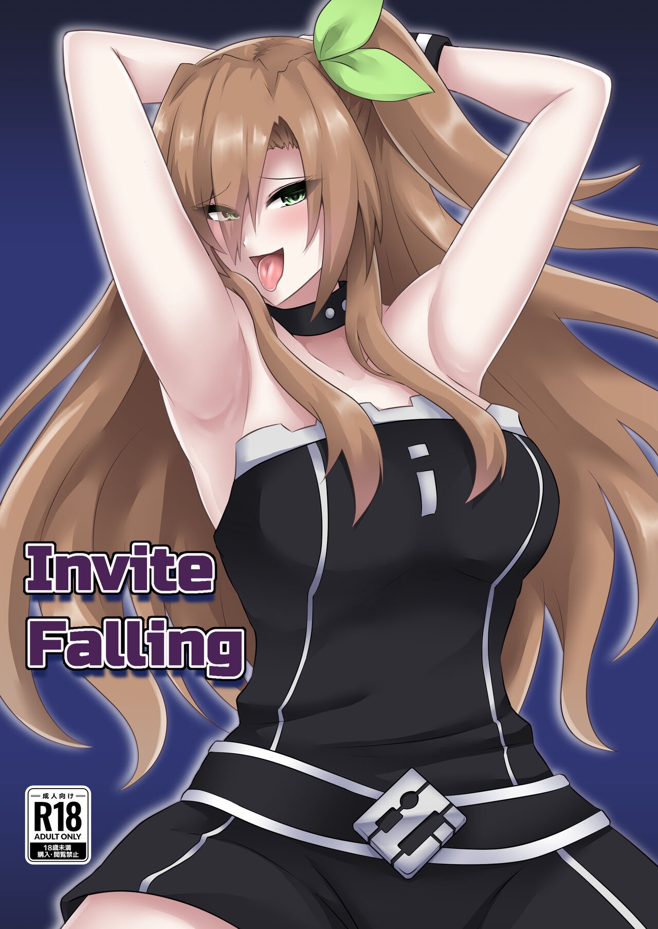 Invite Falling 0