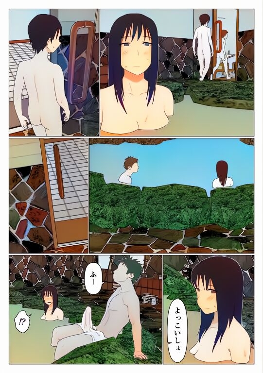 Dakara Konyoku nante Iya da tte Ittan da | Mamá y Los Baños Mixto - Page 12