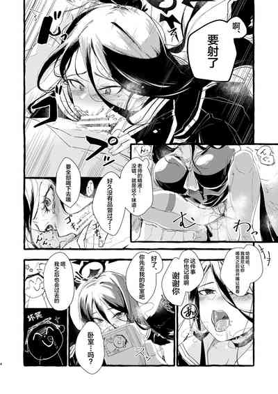 久しぶりの当番 3