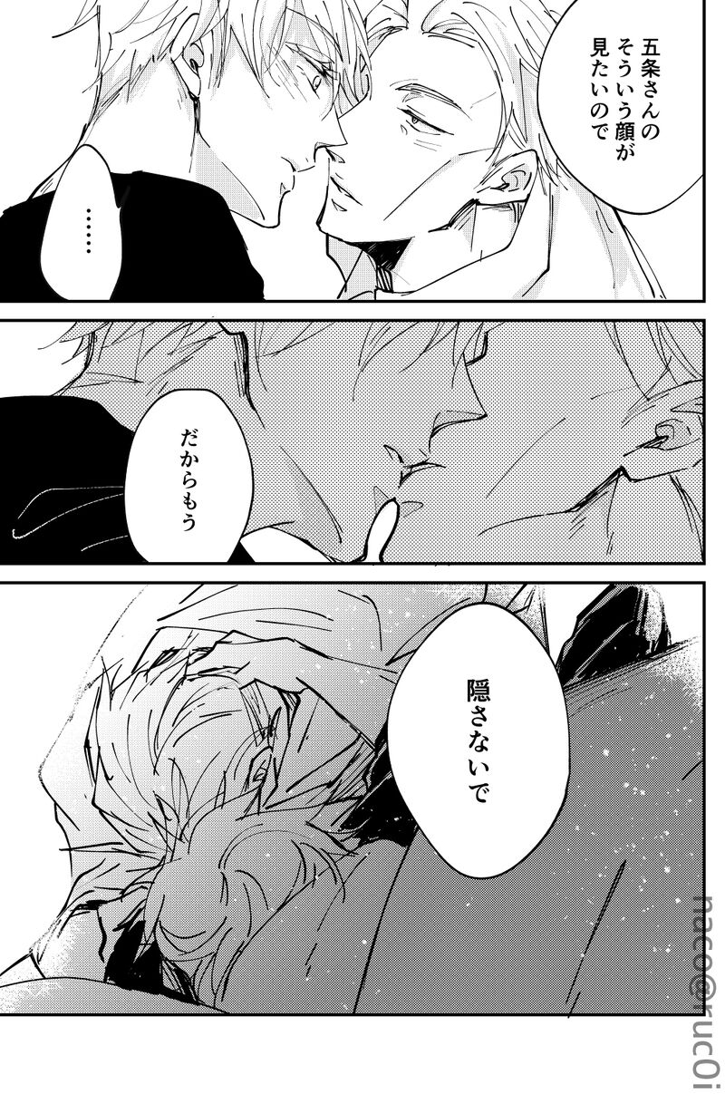 Whit that wrong there's nothing - Page 22