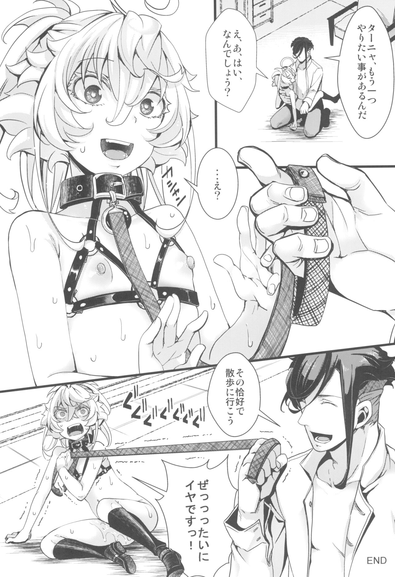 RT Birthday Set - Page 14