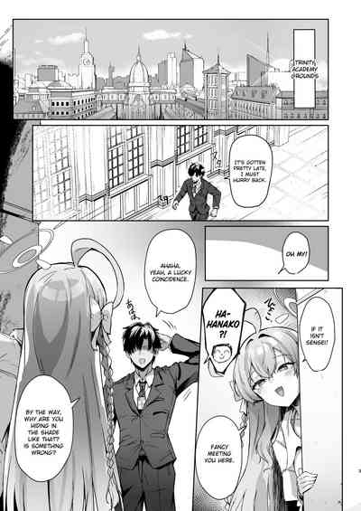 Urawa no Hanazono 2