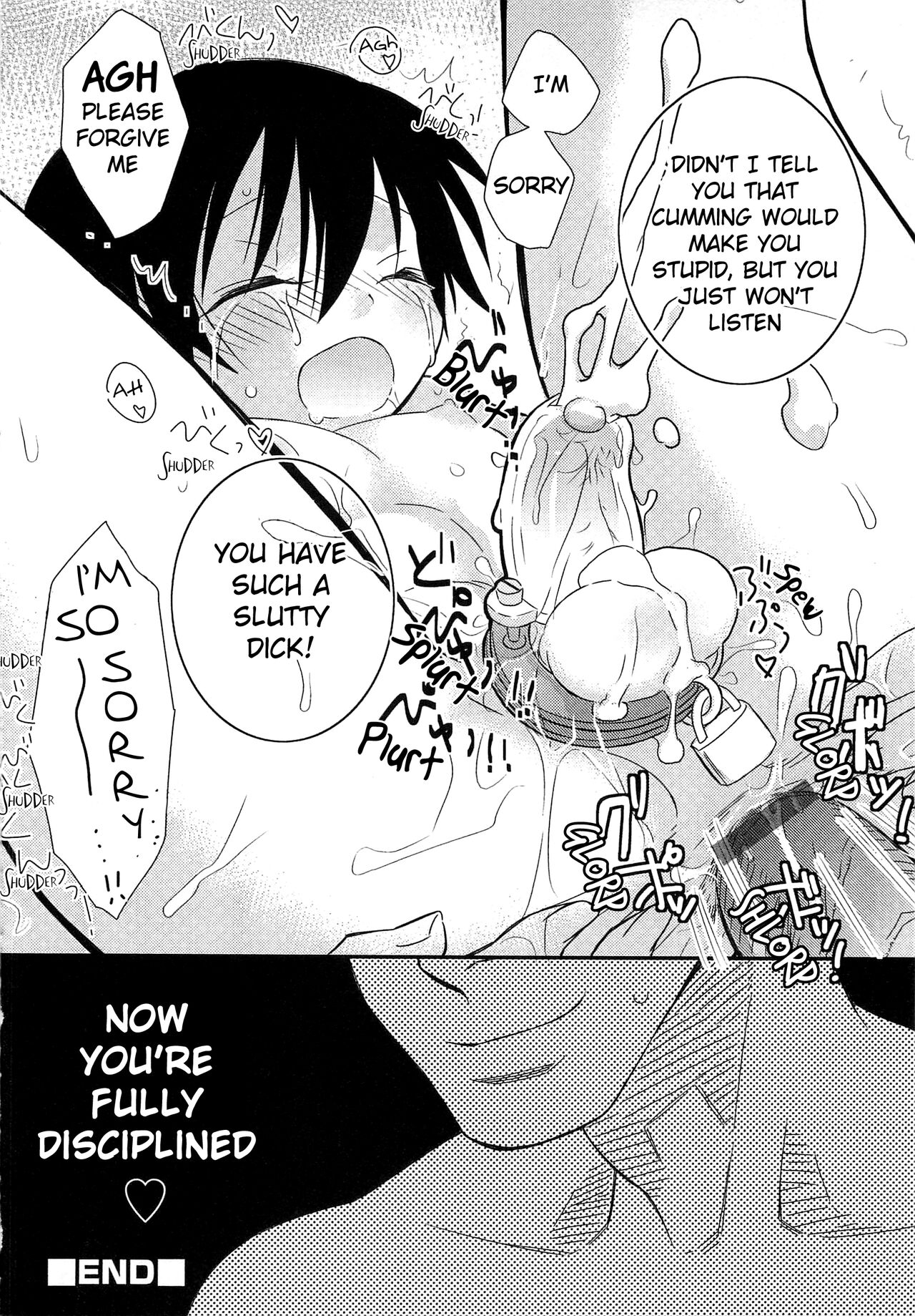 Iinari Chapter 4 A Lesson in Discipline from Father to Son - Page 12