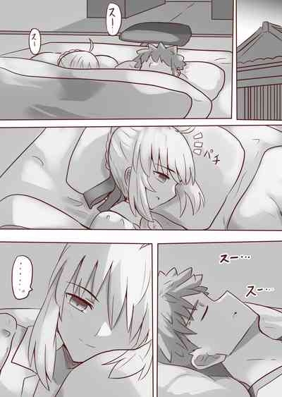 Seibā-san no kyūjitsu 5 3