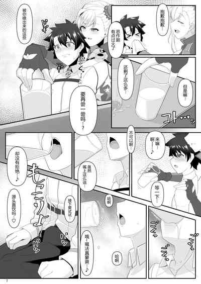 One Shota da yo! Musashi-chan! 7
