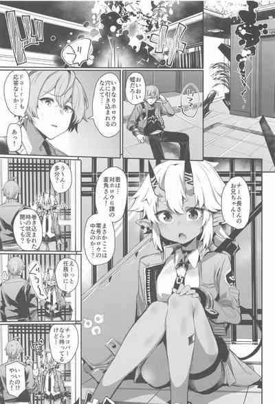 エリアコード8585 2