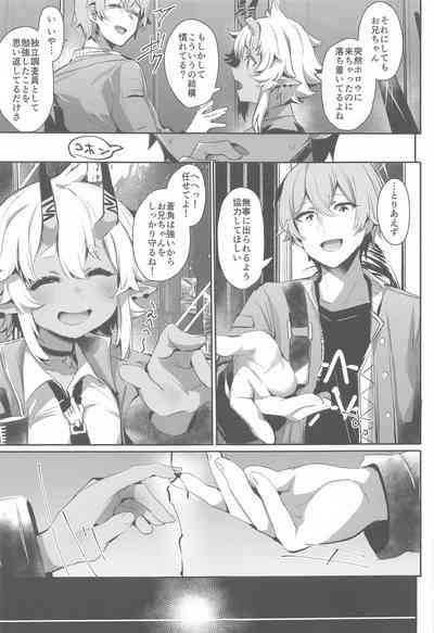 エリアコード8585 4