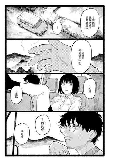 Snowdrop 5