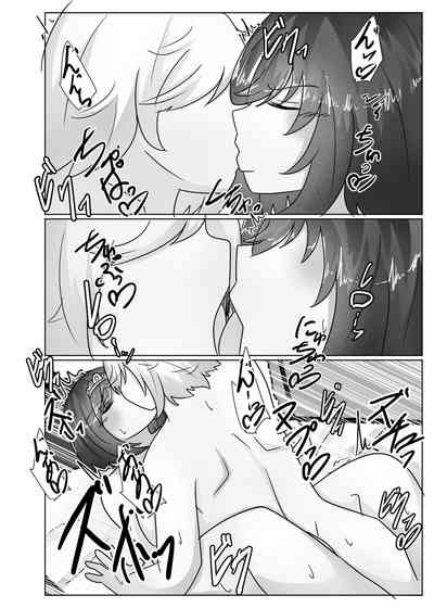 The princess's body is taken over by the demon king 10
