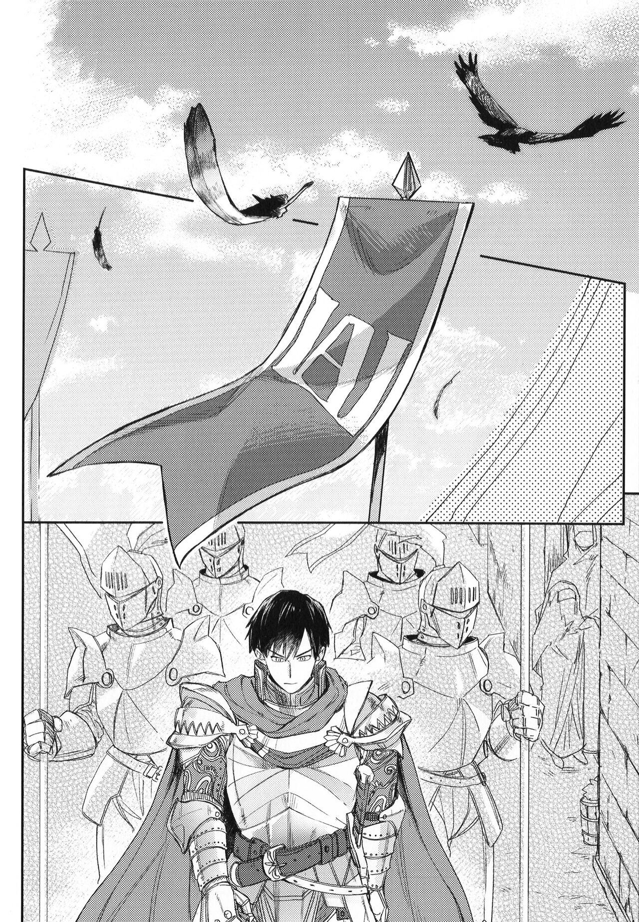 Alive - Page 15