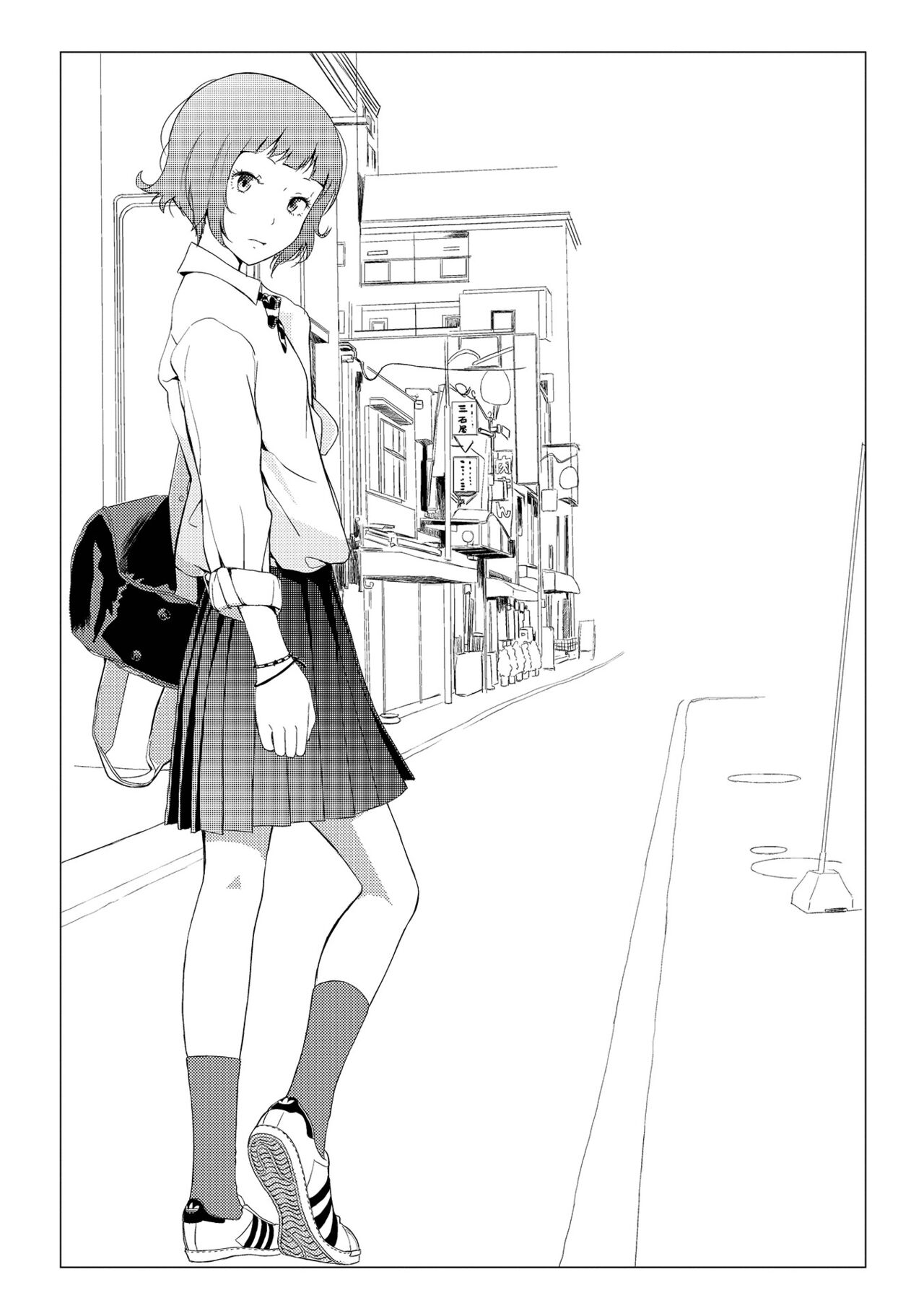 お姉ちゃんのナカ 増補新装版 235
