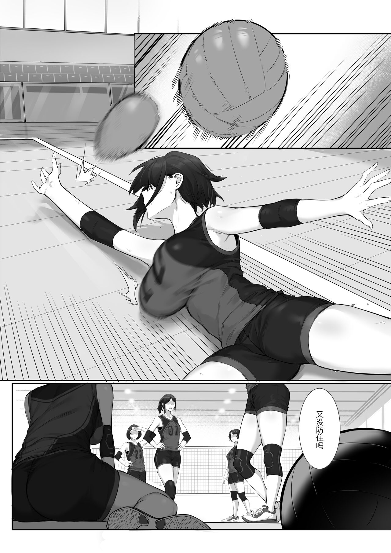 成稿 - Page 2