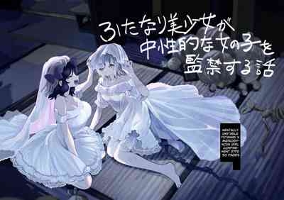 Futanari Bishōjo ga Chuusei-tekina Onnanoko o Kankin R*pe suru Hanashi | A Story About A Futanari Babe Catching An Androgynous Girl and Having Sex With Her 1