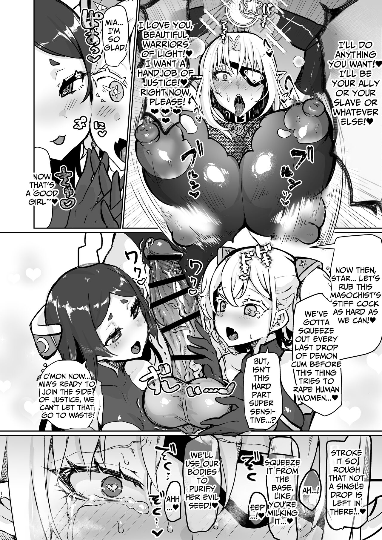 Aku no Onna Kanbu Seigi Ochi | Evil Lady Executive Falls To Justice - Page 14
