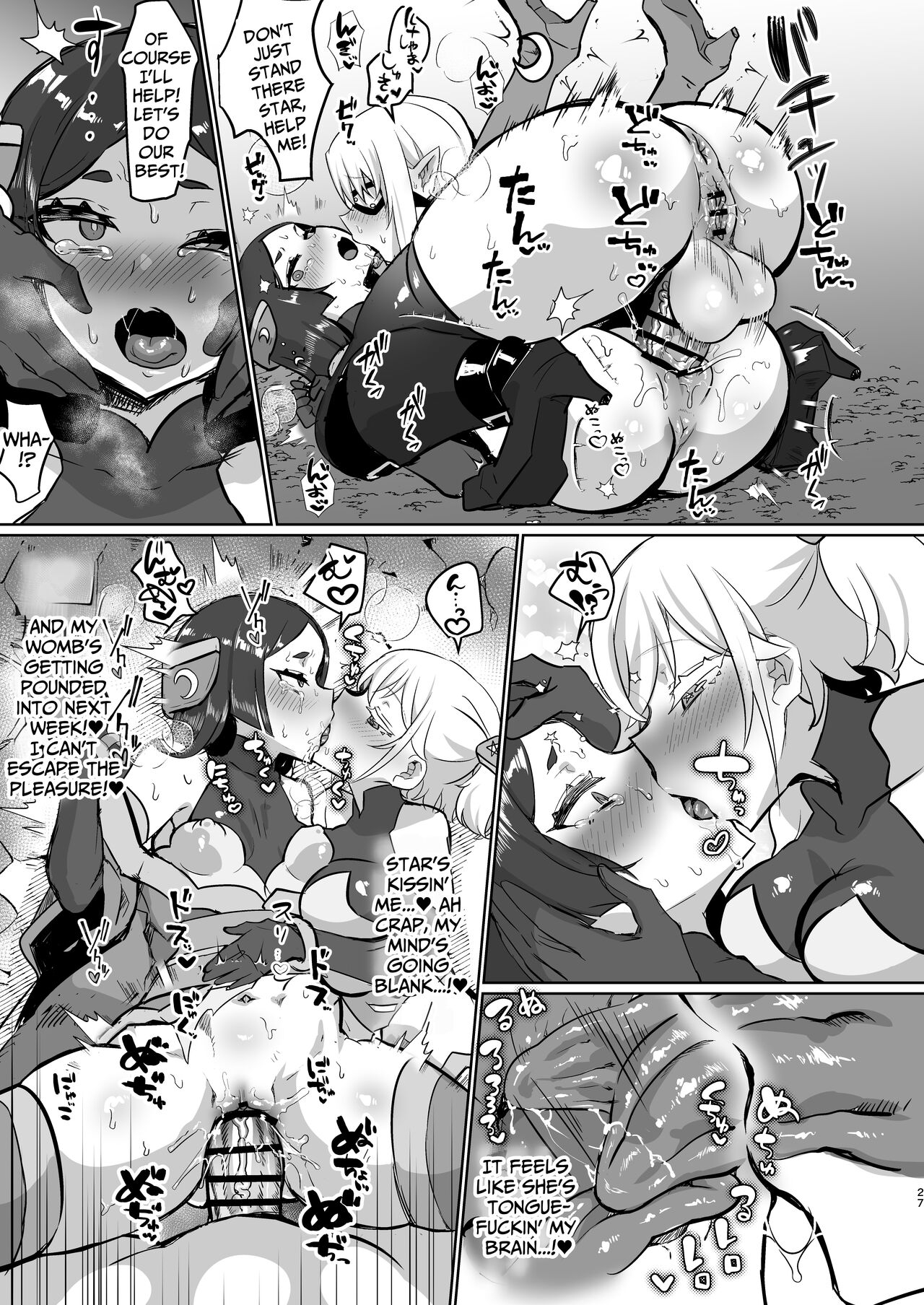 Aku no Onna Kanbu Seigi Ochi | Evil Lady Executive Falls To Justice - Page 27