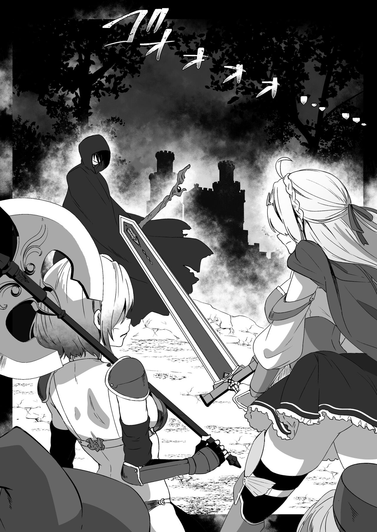 Isekai kara Tensei shita Ore wa Yami no Chikara de Yuusha Party ni Fukushuu suru - Page 6