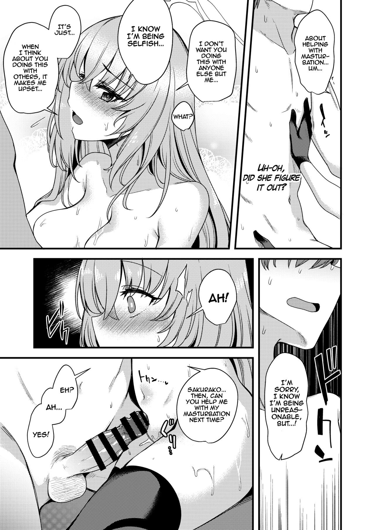 Sakurako Doesn't Know 21