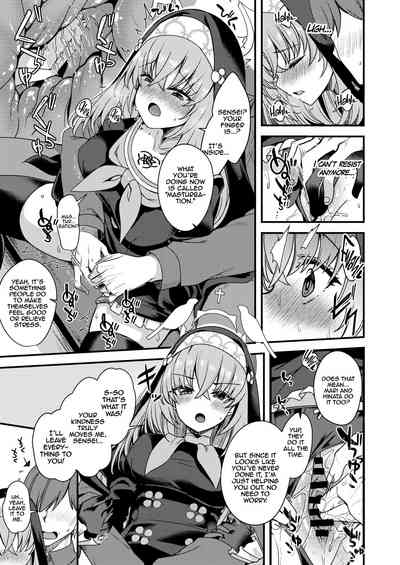 Sakurako Doesn't Know 8