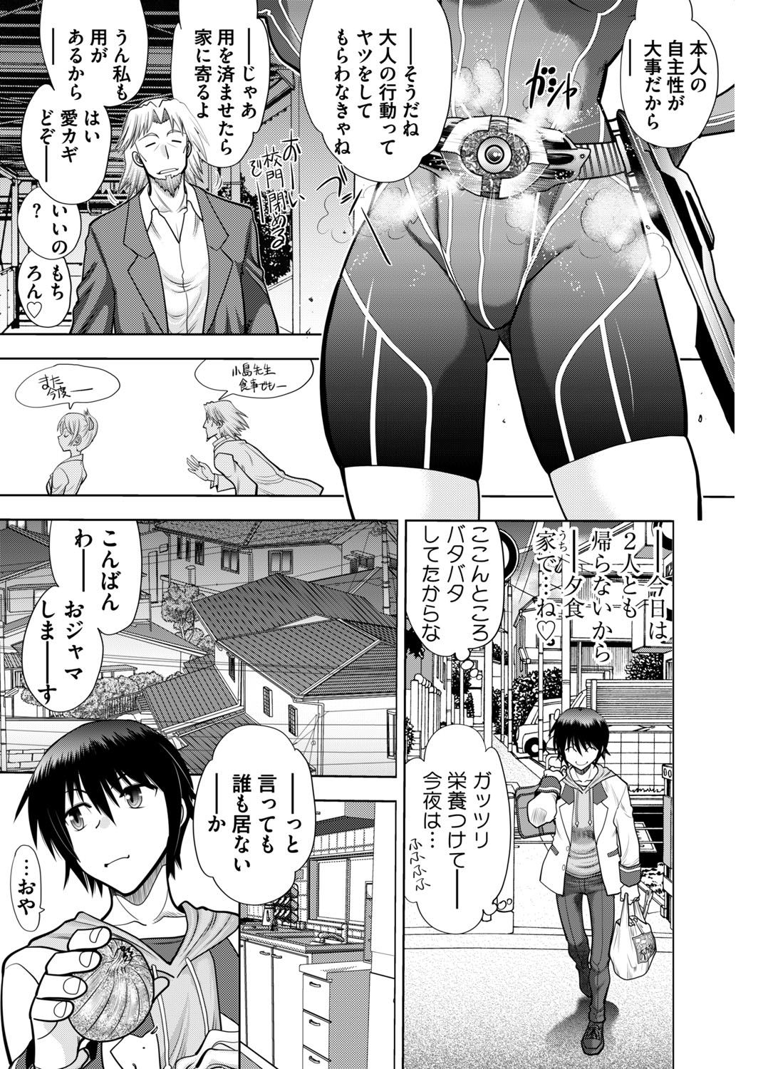 BugBug 2016-10 - Page 237