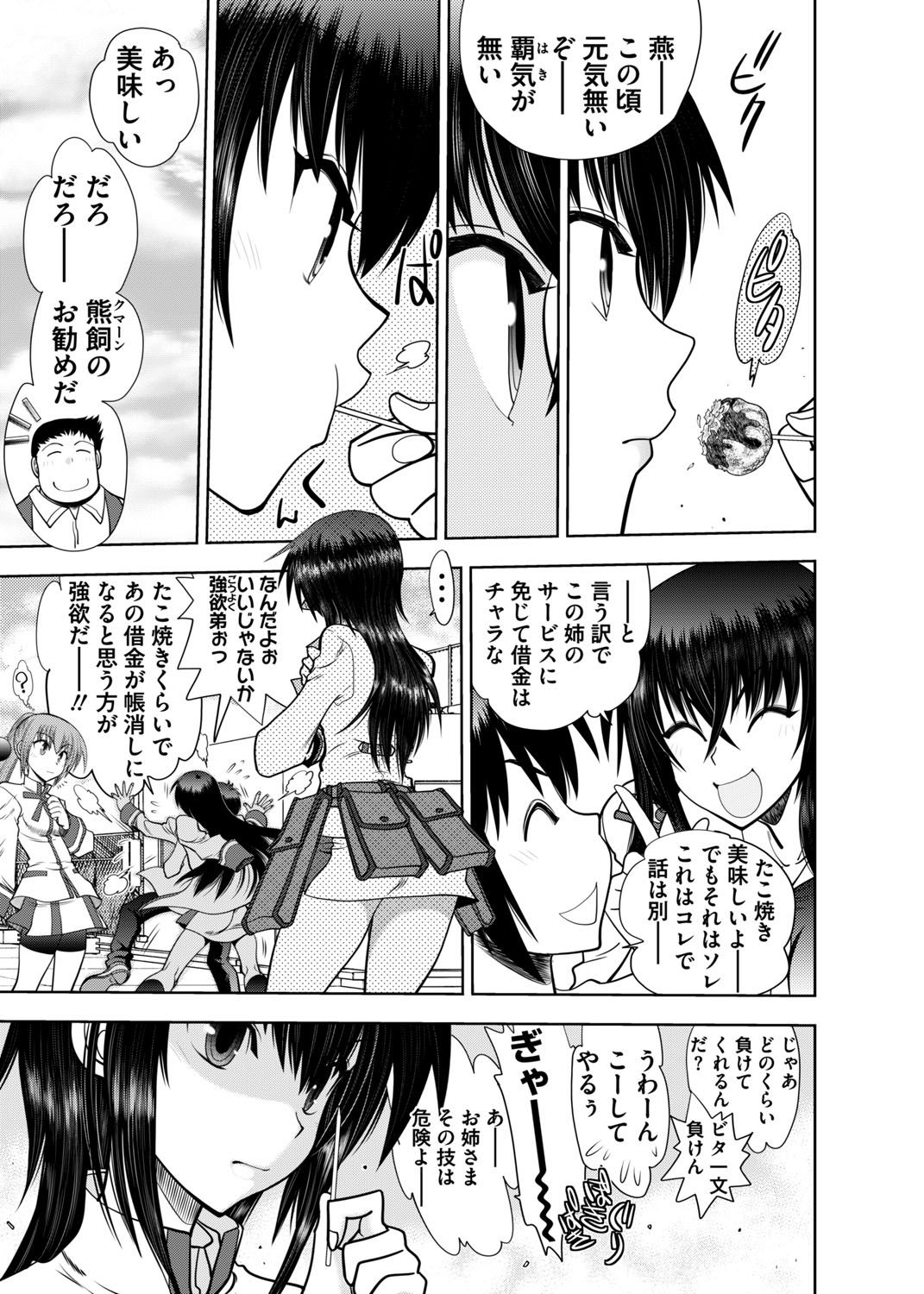 BugBug 2016-10 - Page 239