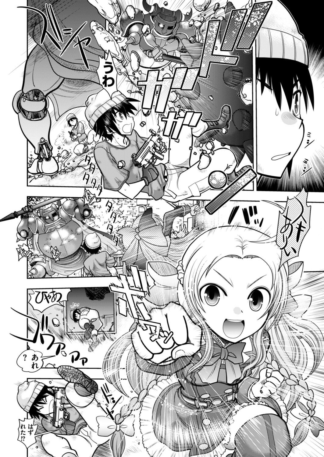 BugBug 2016-12 - Page 242