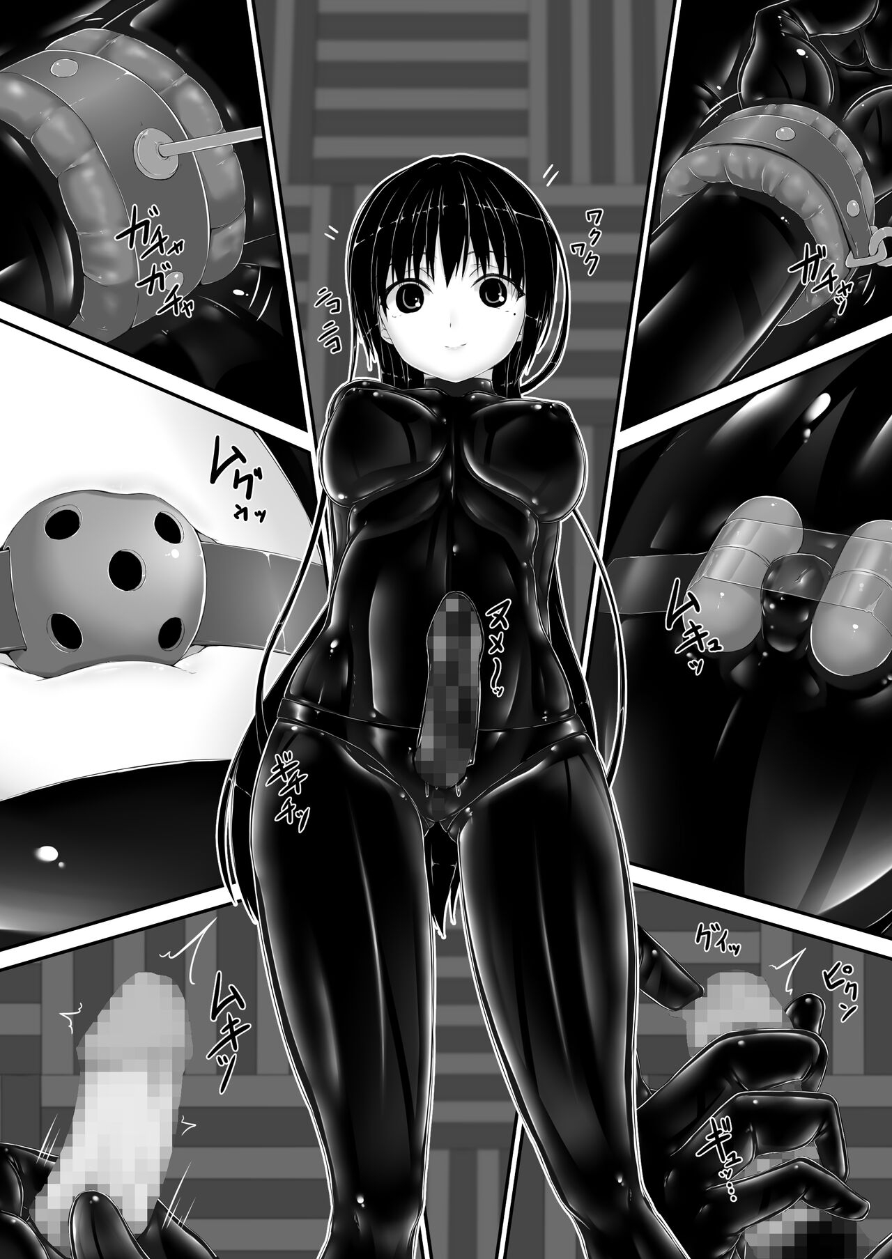 kuroikazitu - Page 13