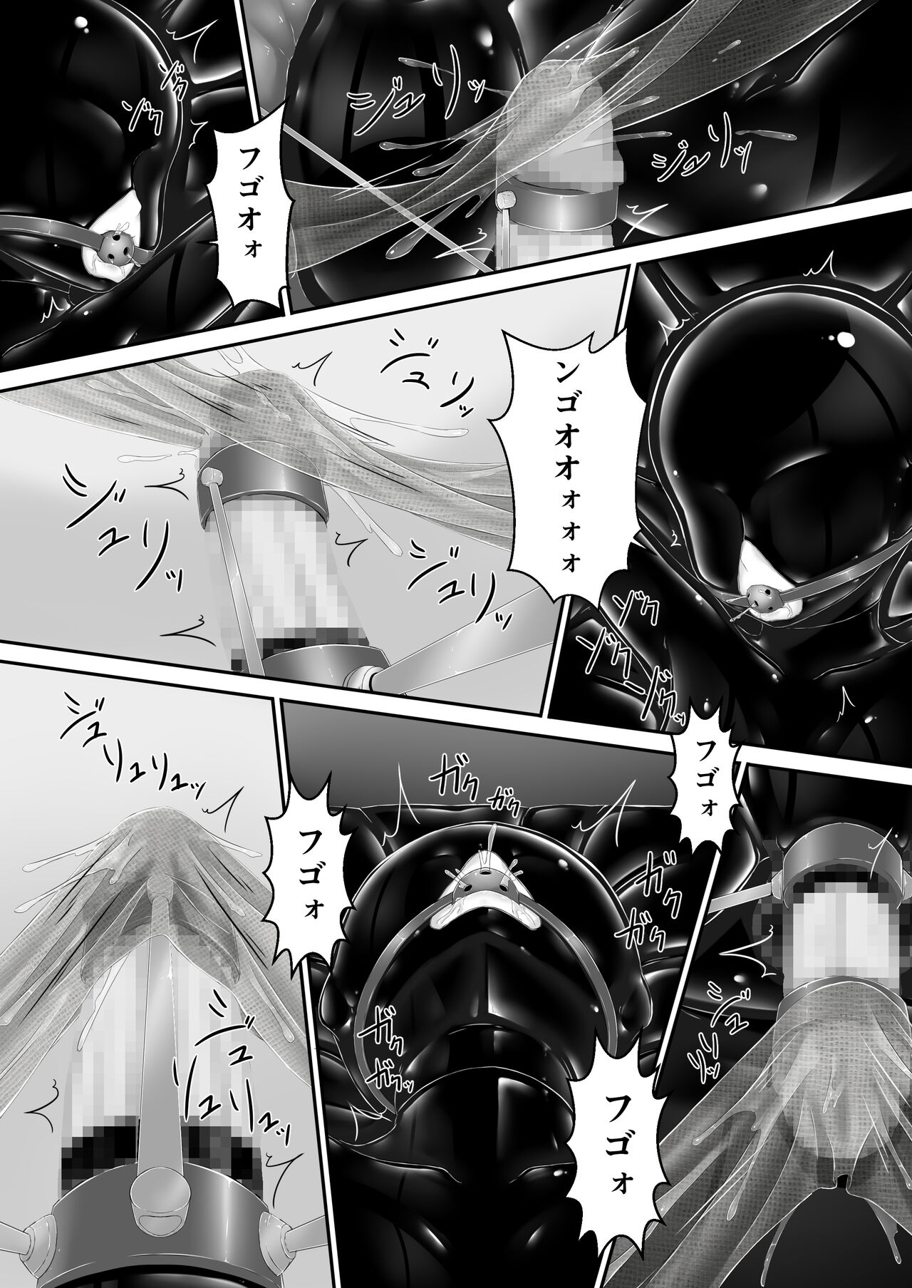 kuroikazitu - Page 15