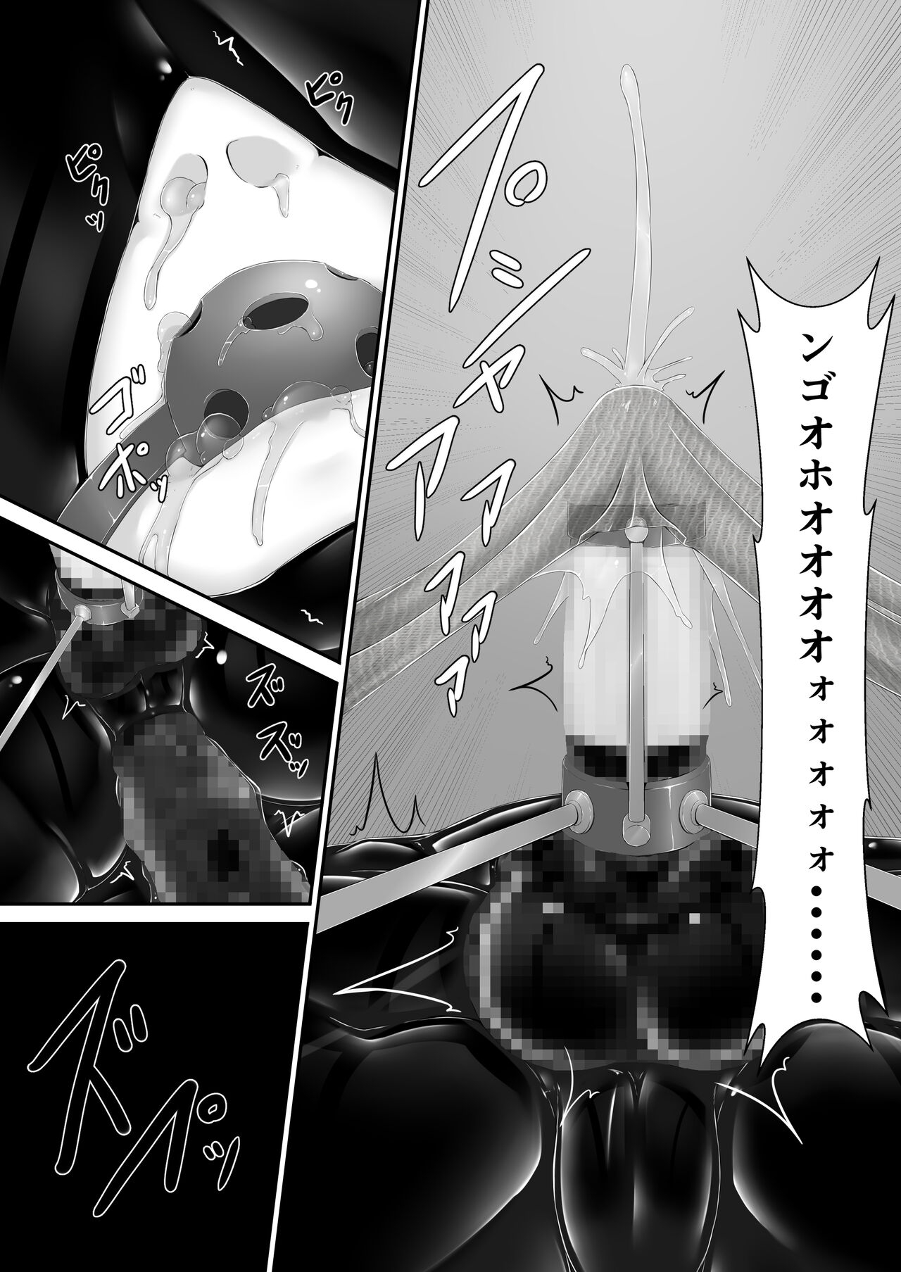 kuroikazitu - Page 18