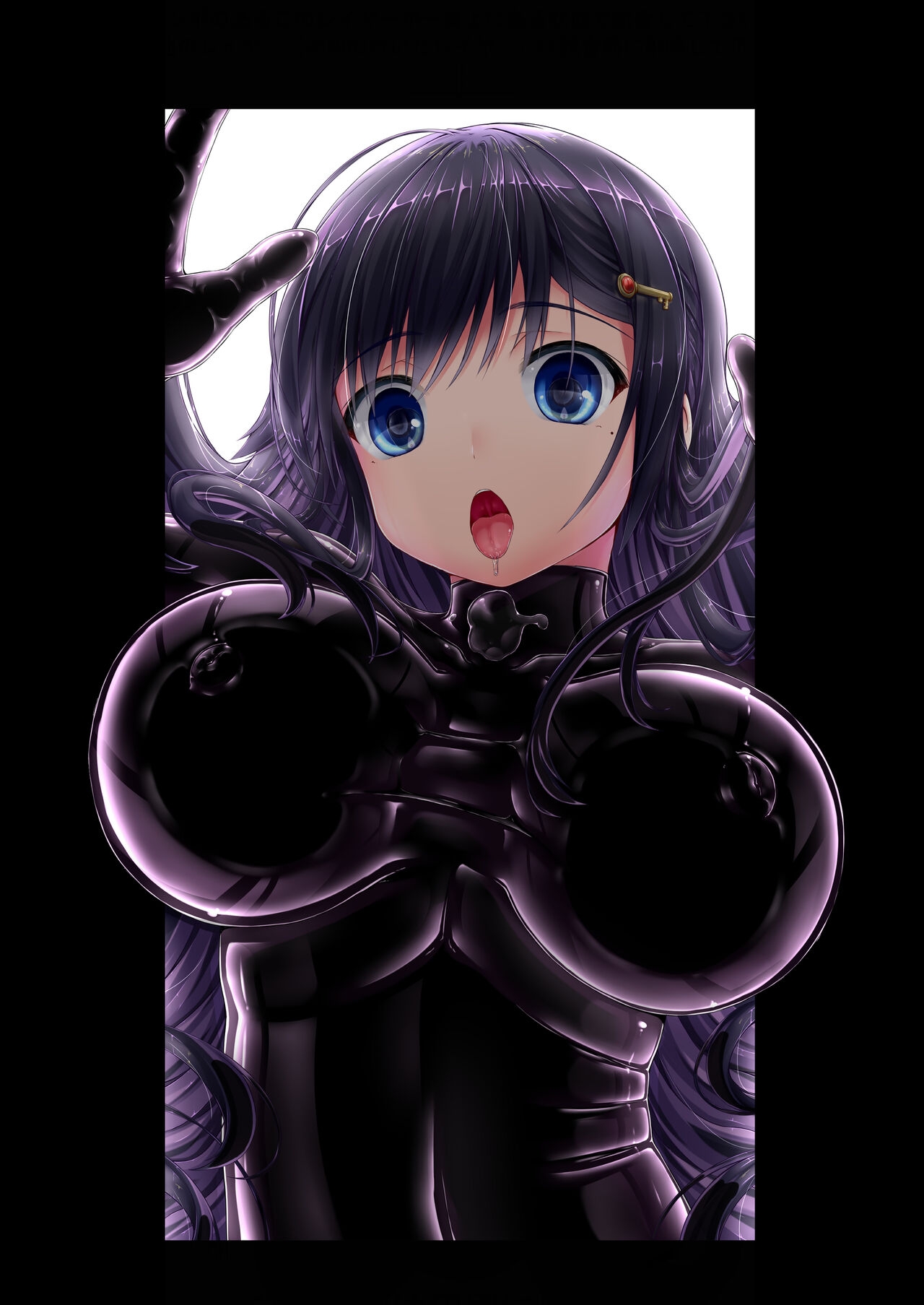 kuroikazitu - Page 33