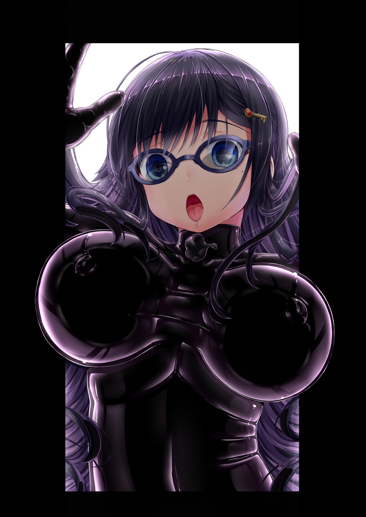 kuroikazitu - Page 34