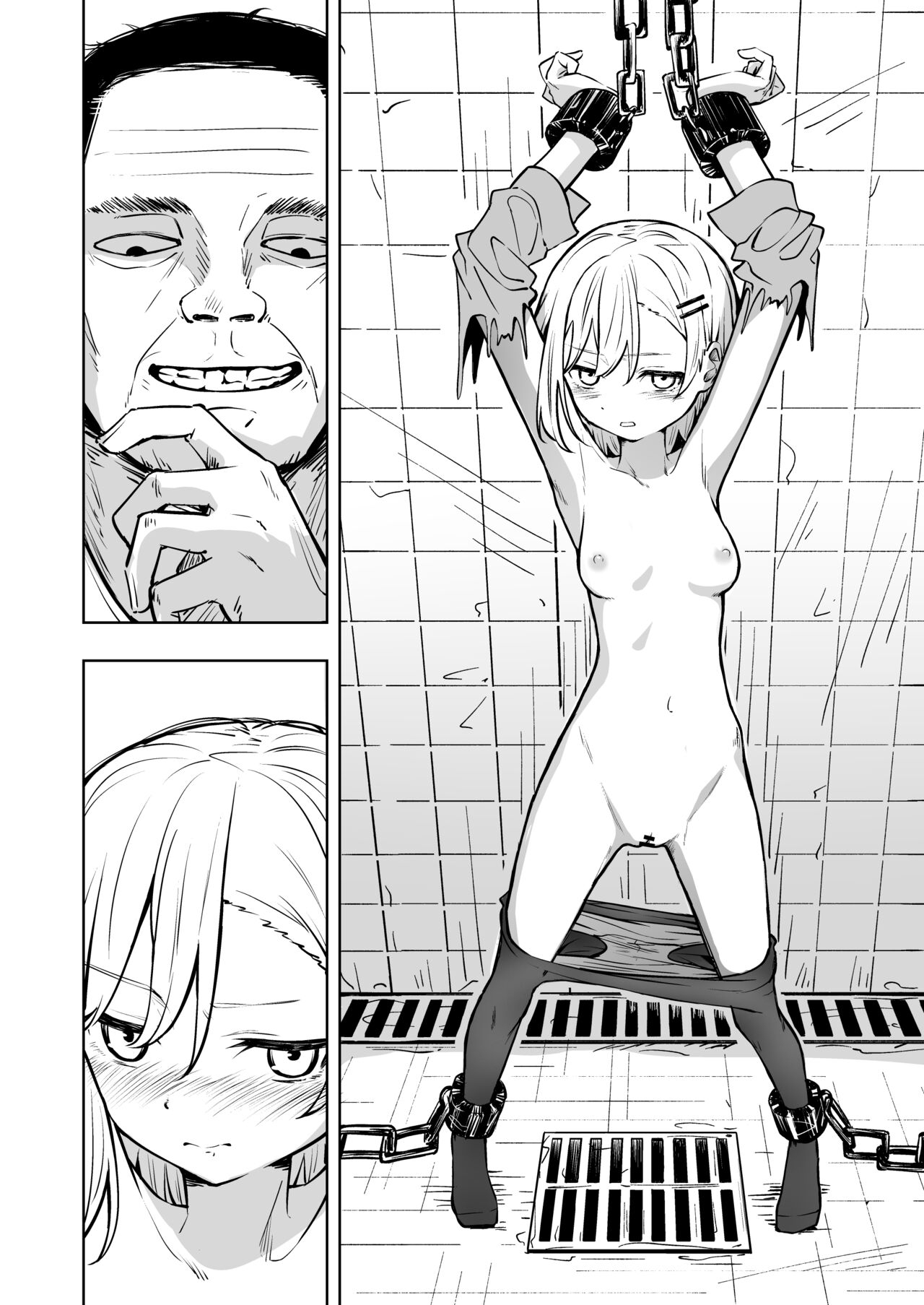 Shinjin supai kankin chokyo - Page 16