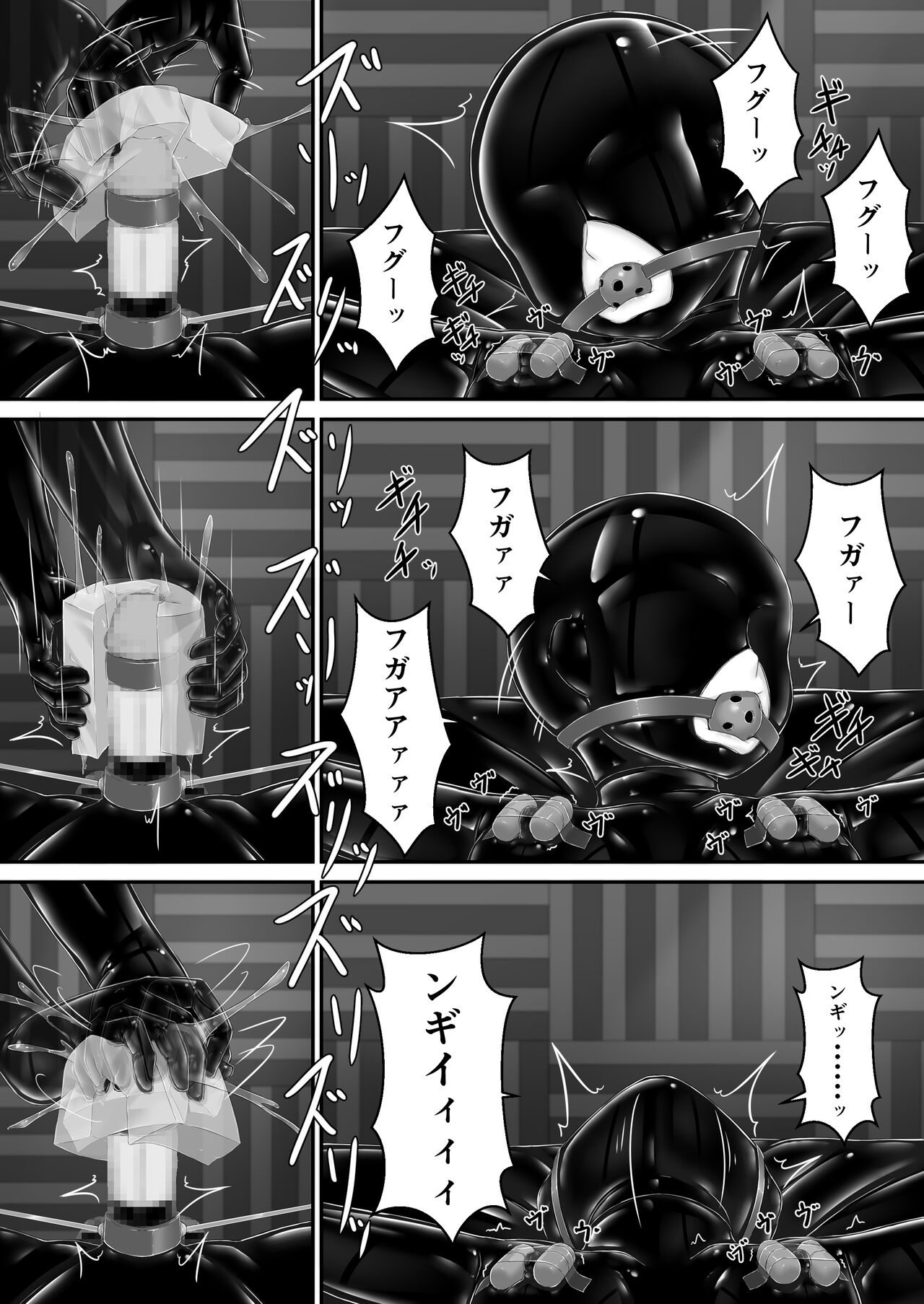 Kuroi Kajitsu - Page 20