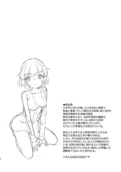 Himenarijima 4