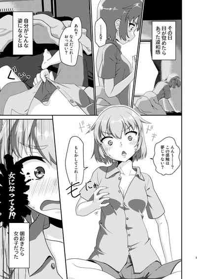 Himenarijima 5