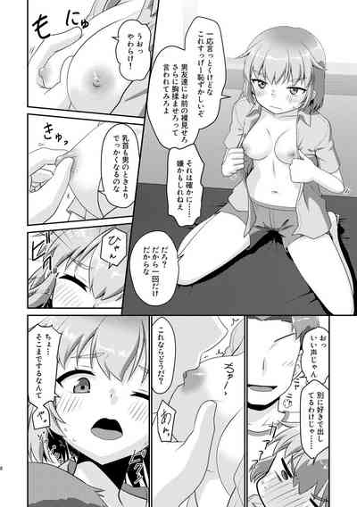 Himenarijima 8