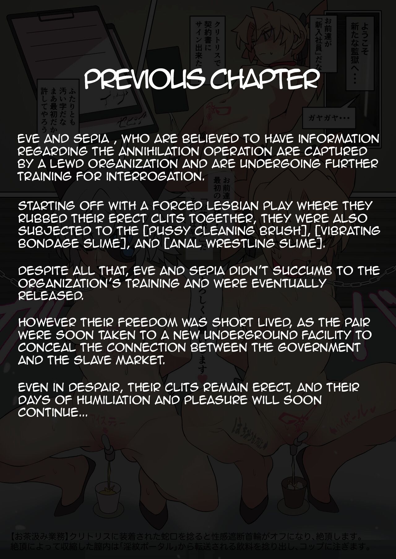 Evechan Fell Victim to the Clitoris Research Institute - Page 2