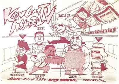 kengan ashura dust covers 10