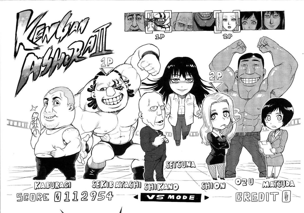 kengan ashura dust covers 5