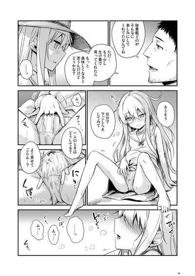 Hishokan Verniy o Oishiku suru Houhou 8