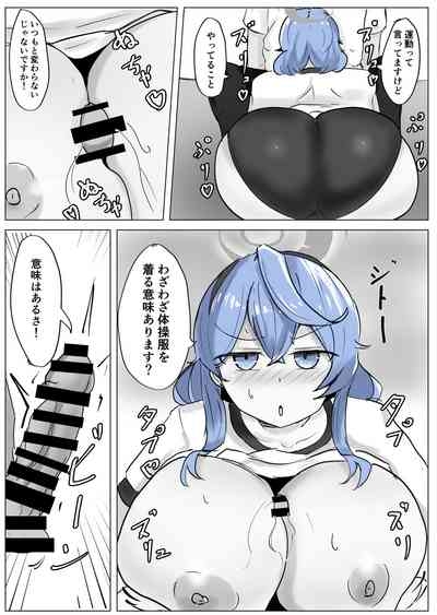 Ako Cos VS 5