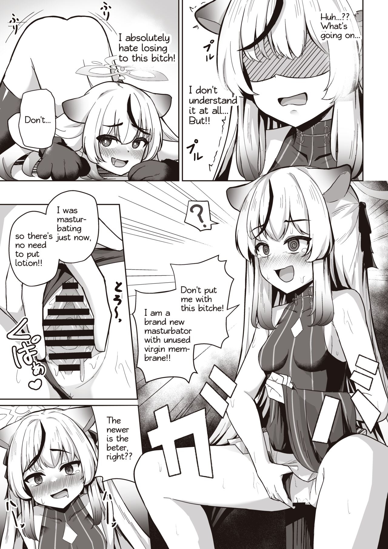 Sensei wa Mesugaki Nanka ni Zettai Makenai | SENSEI should never be defeated by MESUGAKI - Page 23