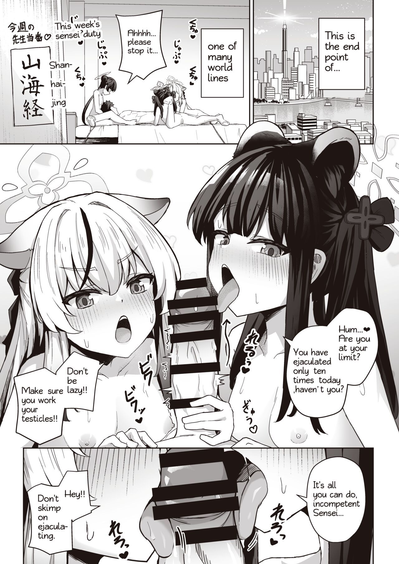 Sensei wa Mesugaki Nanka ni Zettai Makenai | SENSEI should never be defeated by MESUGAKI 3