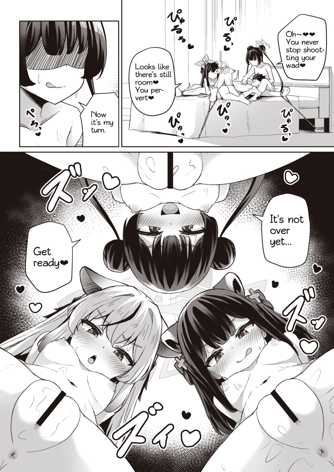 Sensei wa Mesugaki Nanka ni Zettai Makenai | SENSEI should never be defeated by MESUGAKI 6