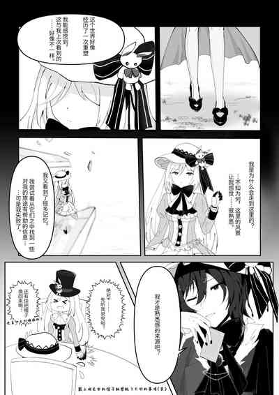 Alice's True Wonderland 5