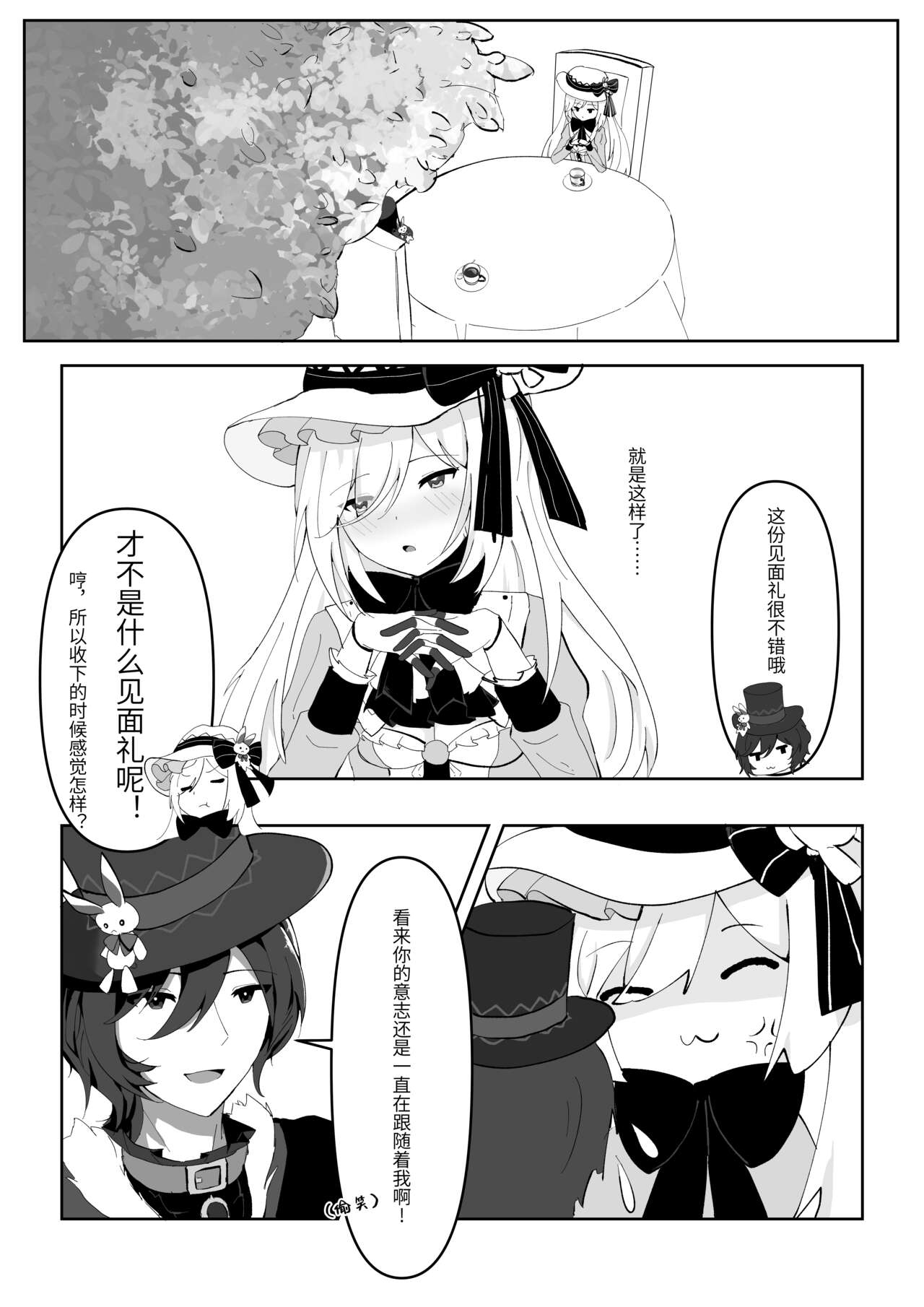 Alice's True Wonderland 7
