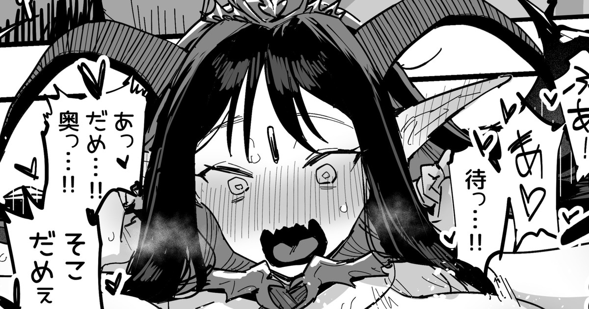 Succubus no  Himegimi 4
