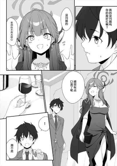 Dyed Crimson 10
