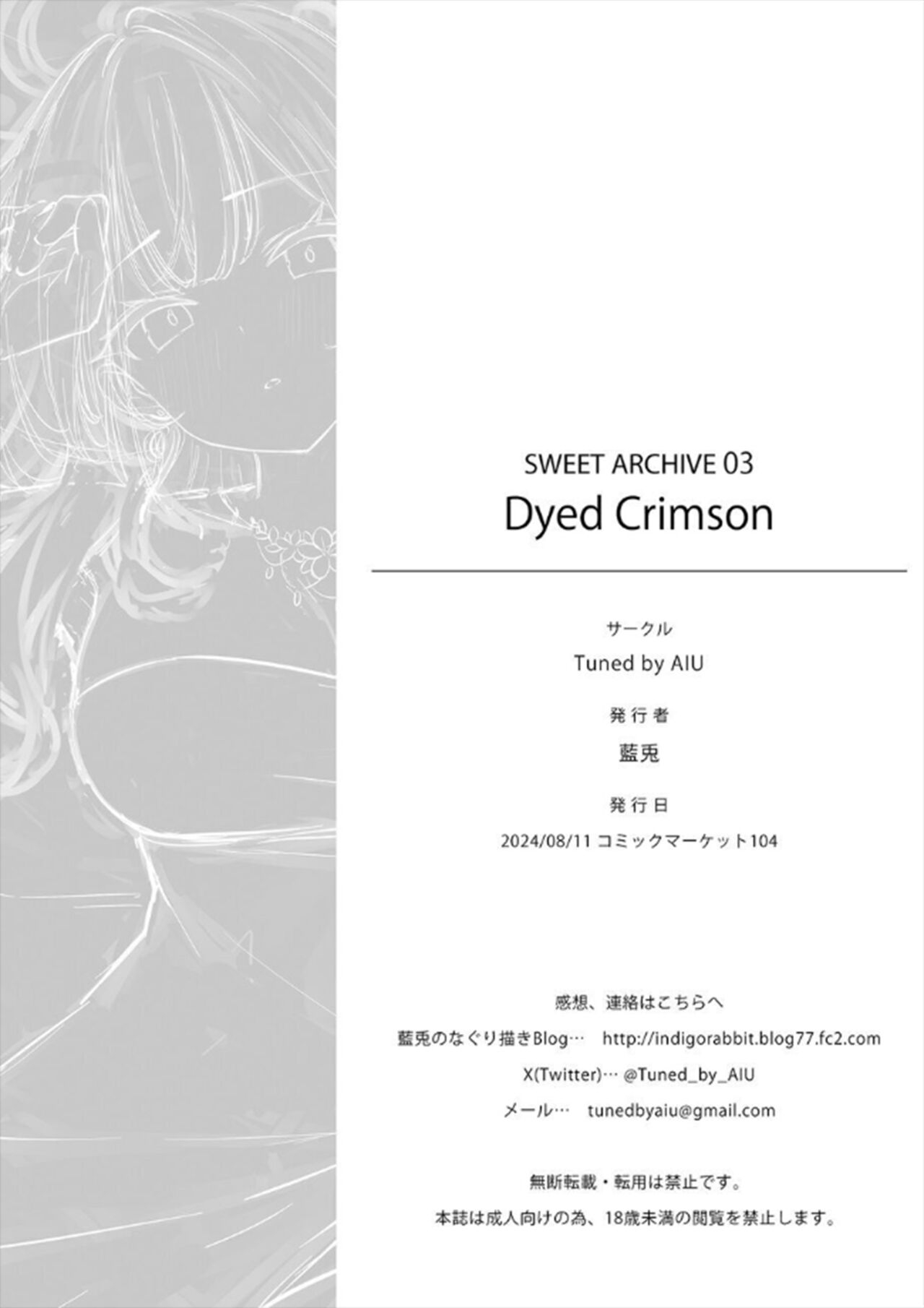 Dyed Crimson - Page 24