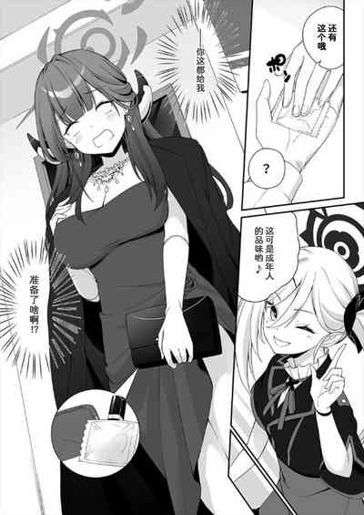 Dyed Crimson 9