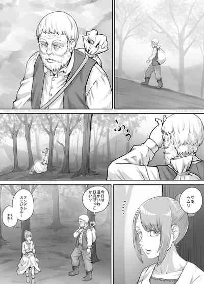 Aru Nayami o Kakaeteiru Josei no Hanashi 2